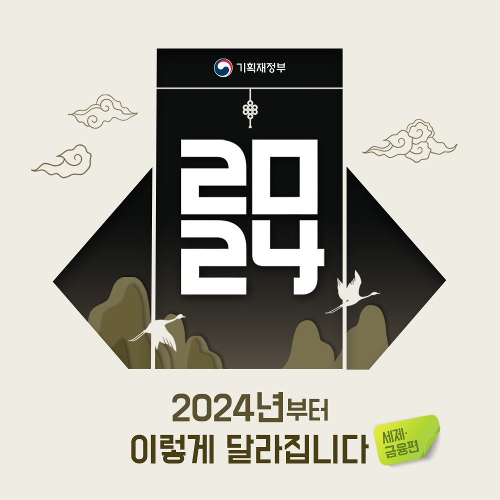 카드뉴스