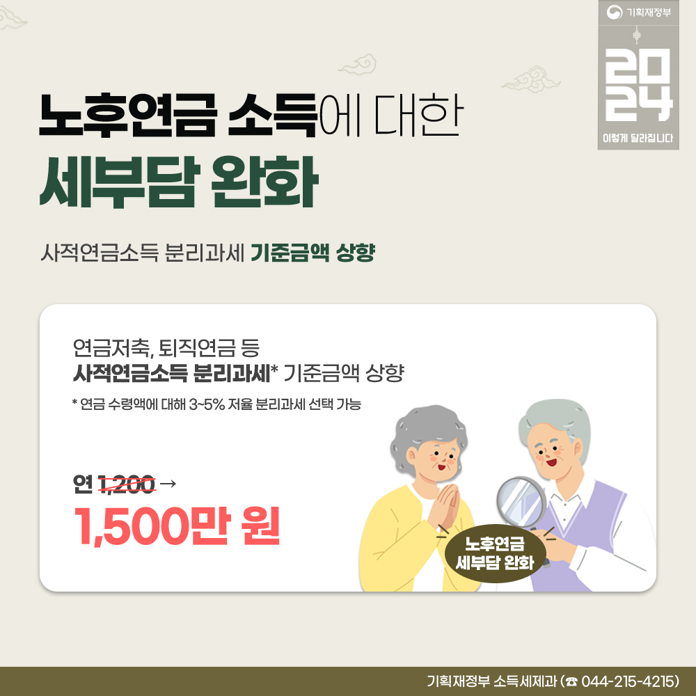 카드뉴스