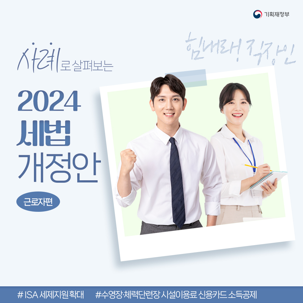 카드뉴스