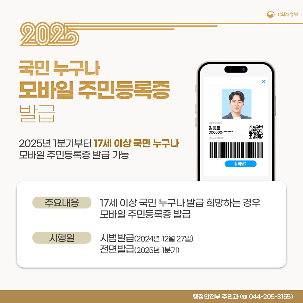 카드뉴스