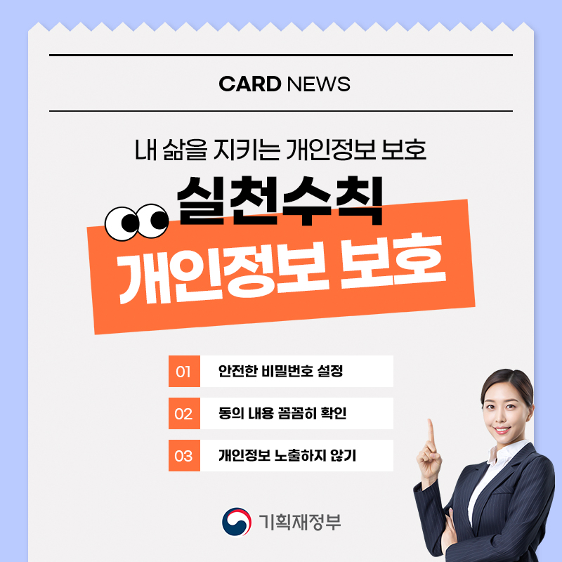 카드뉴스