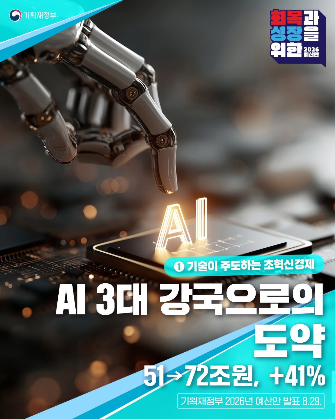 카드뉴스