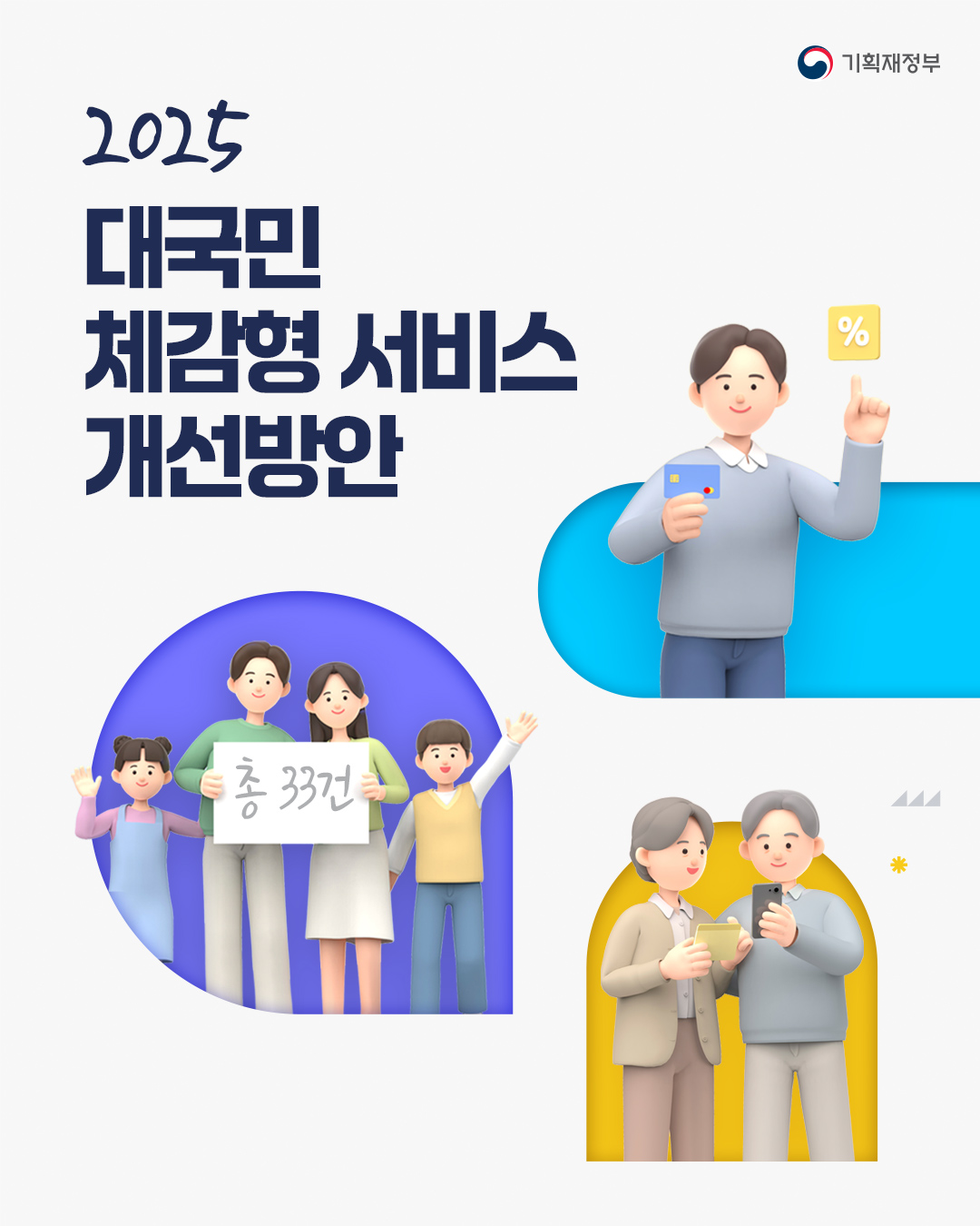 카드뉴스