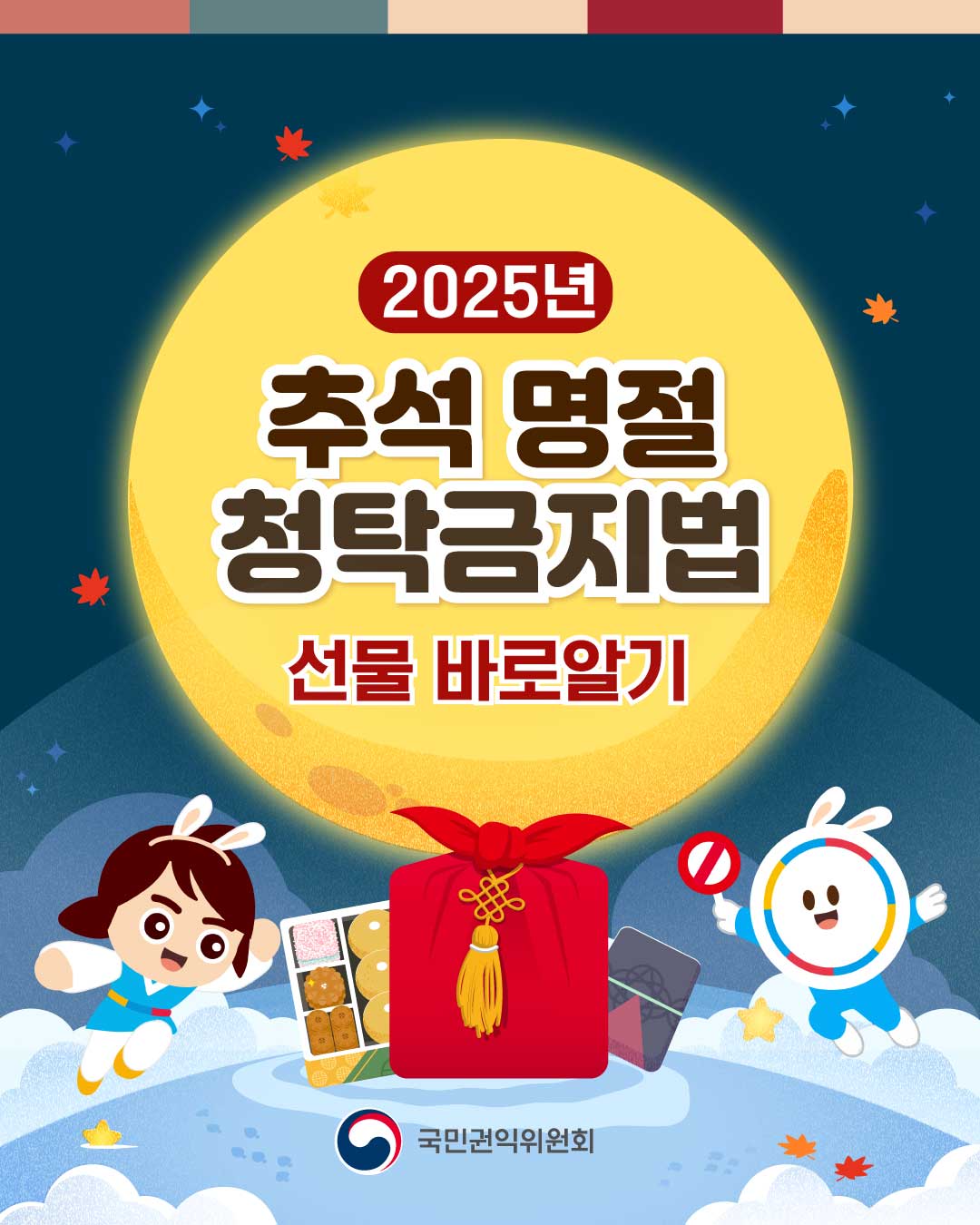 카드뉴스