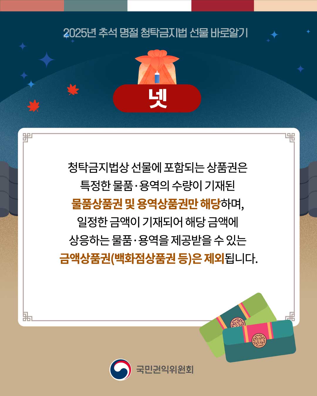 카드뉴스