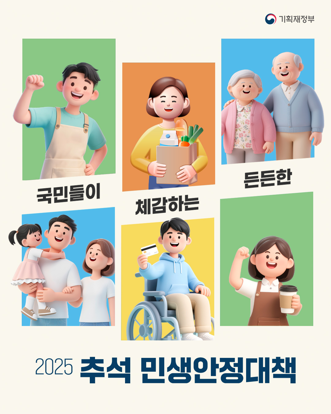 카드뉴스