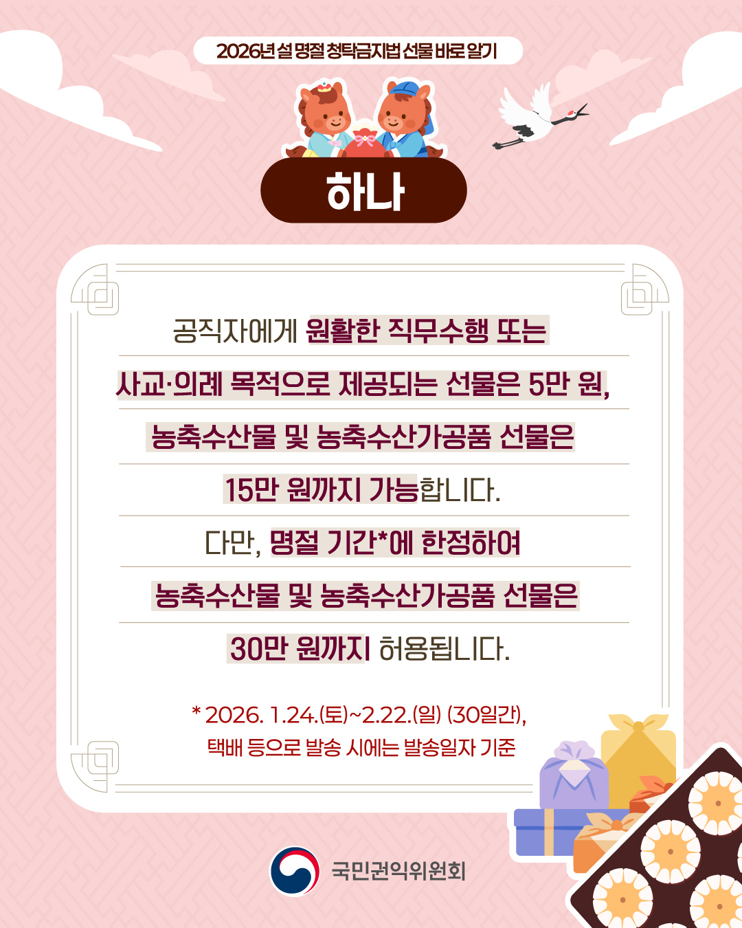카드뉴스