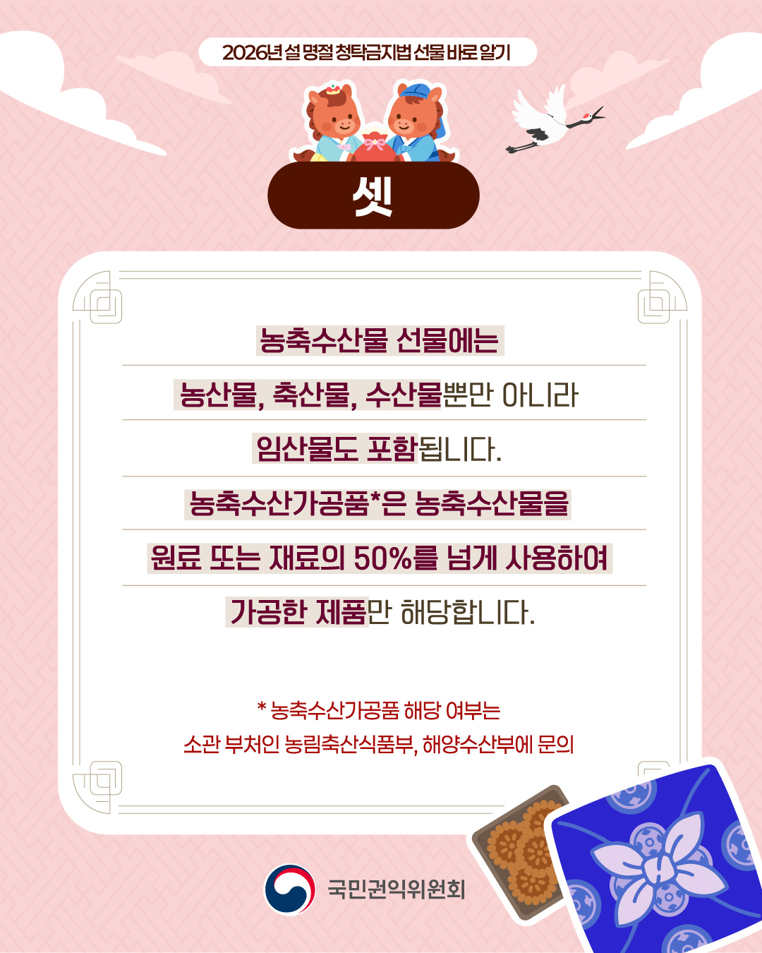 카드뉴스