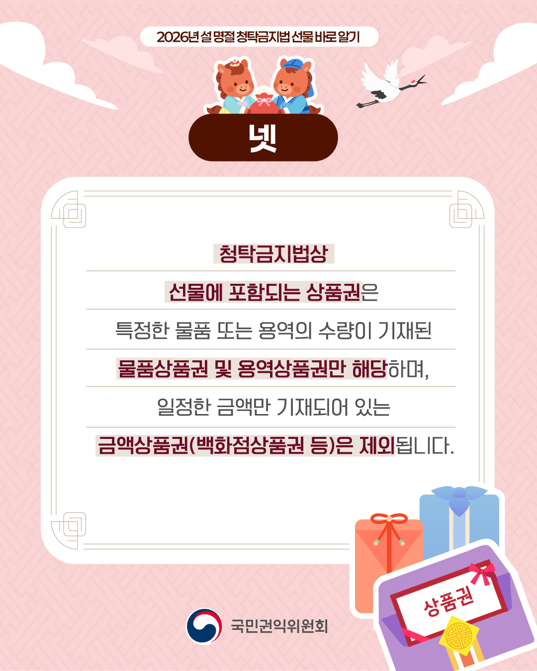 카드뉴스