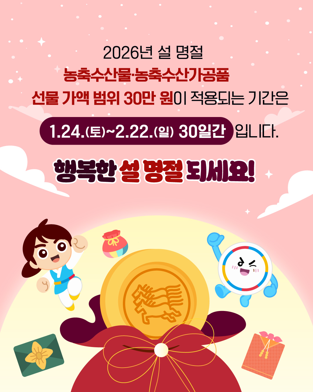 카드뉴스