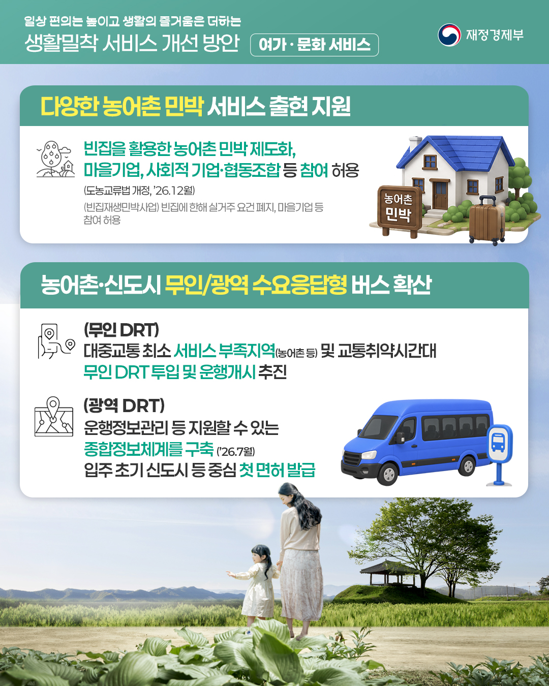 카드뉴스