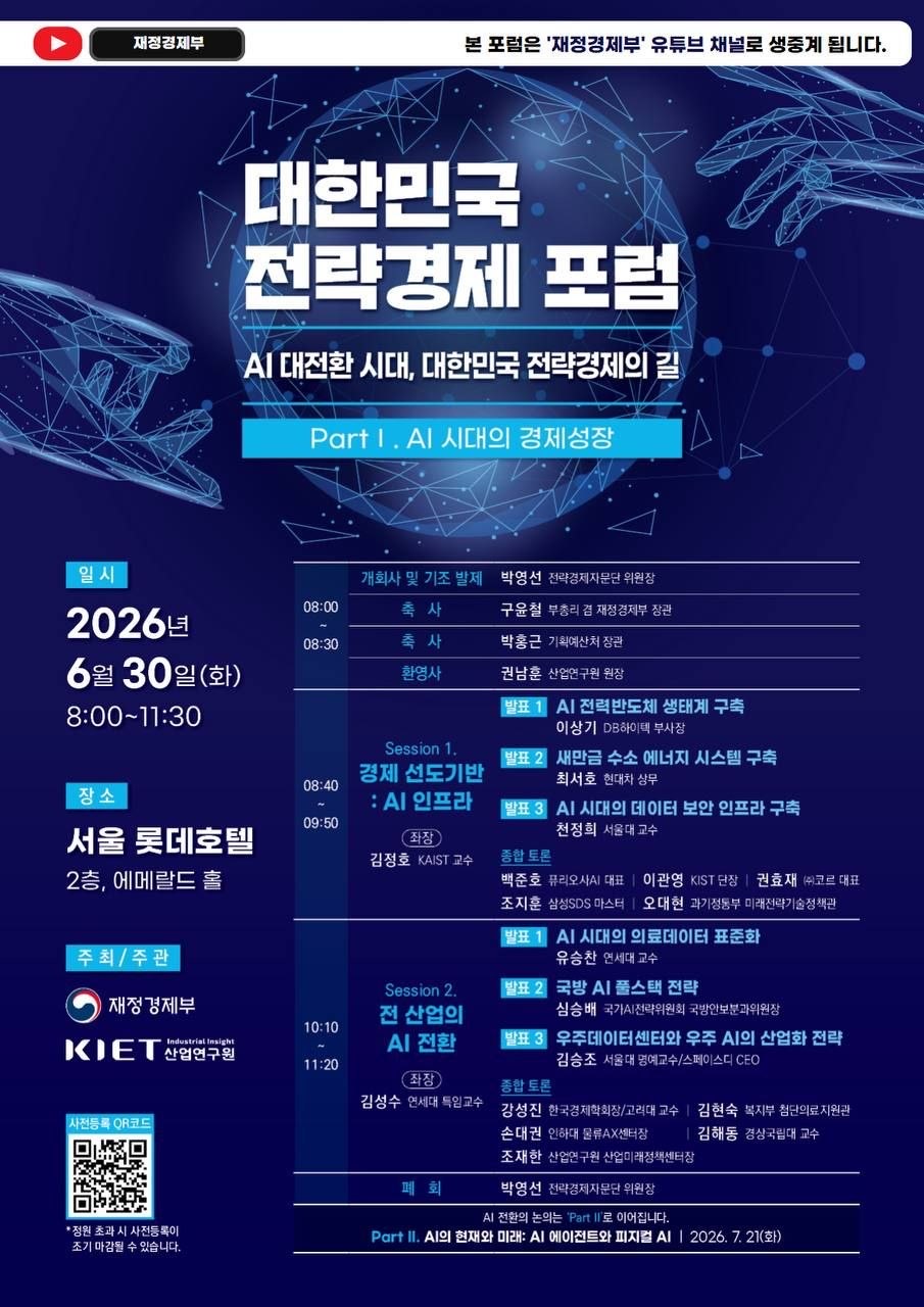 인포그래픽