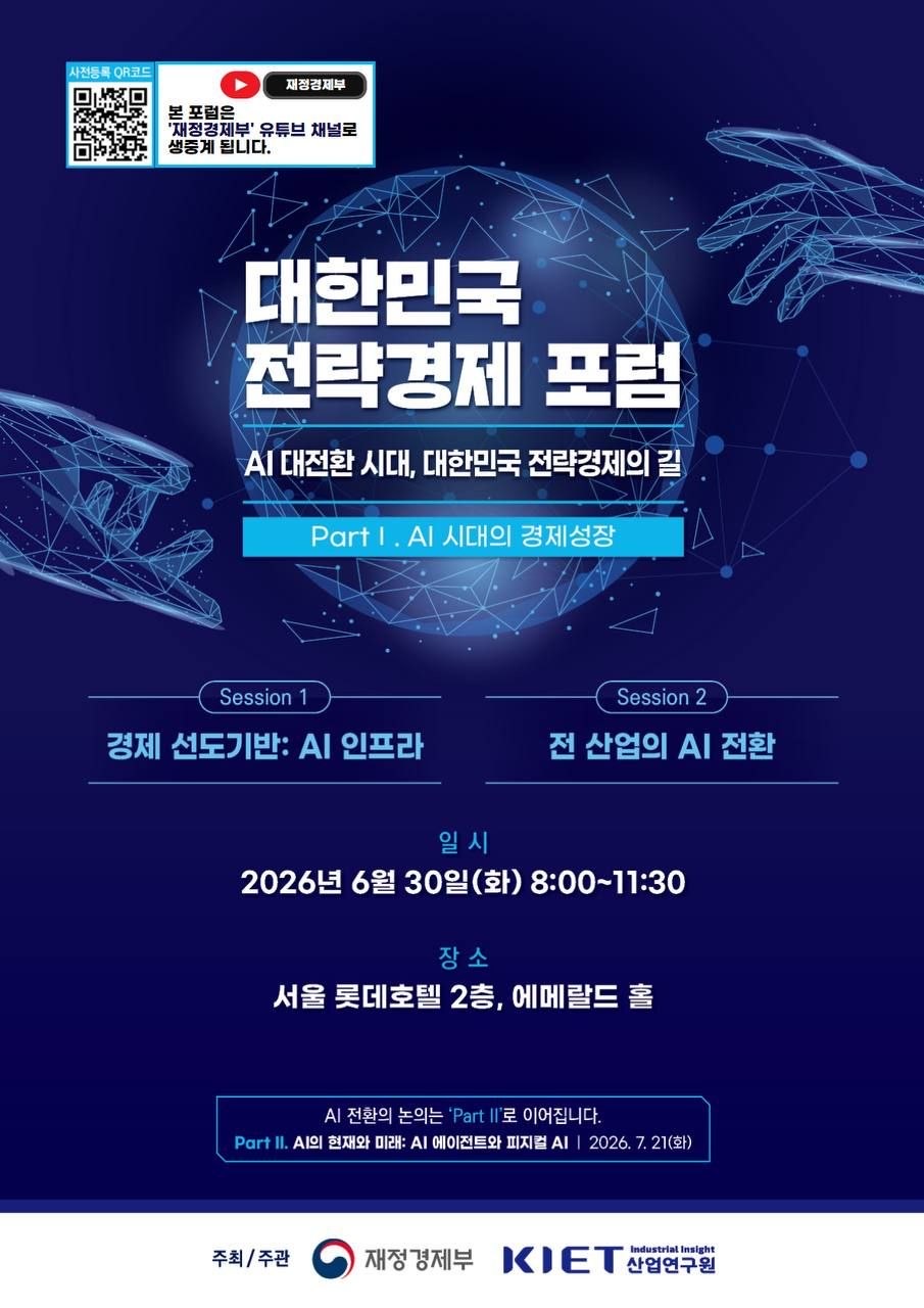 인포그래픽