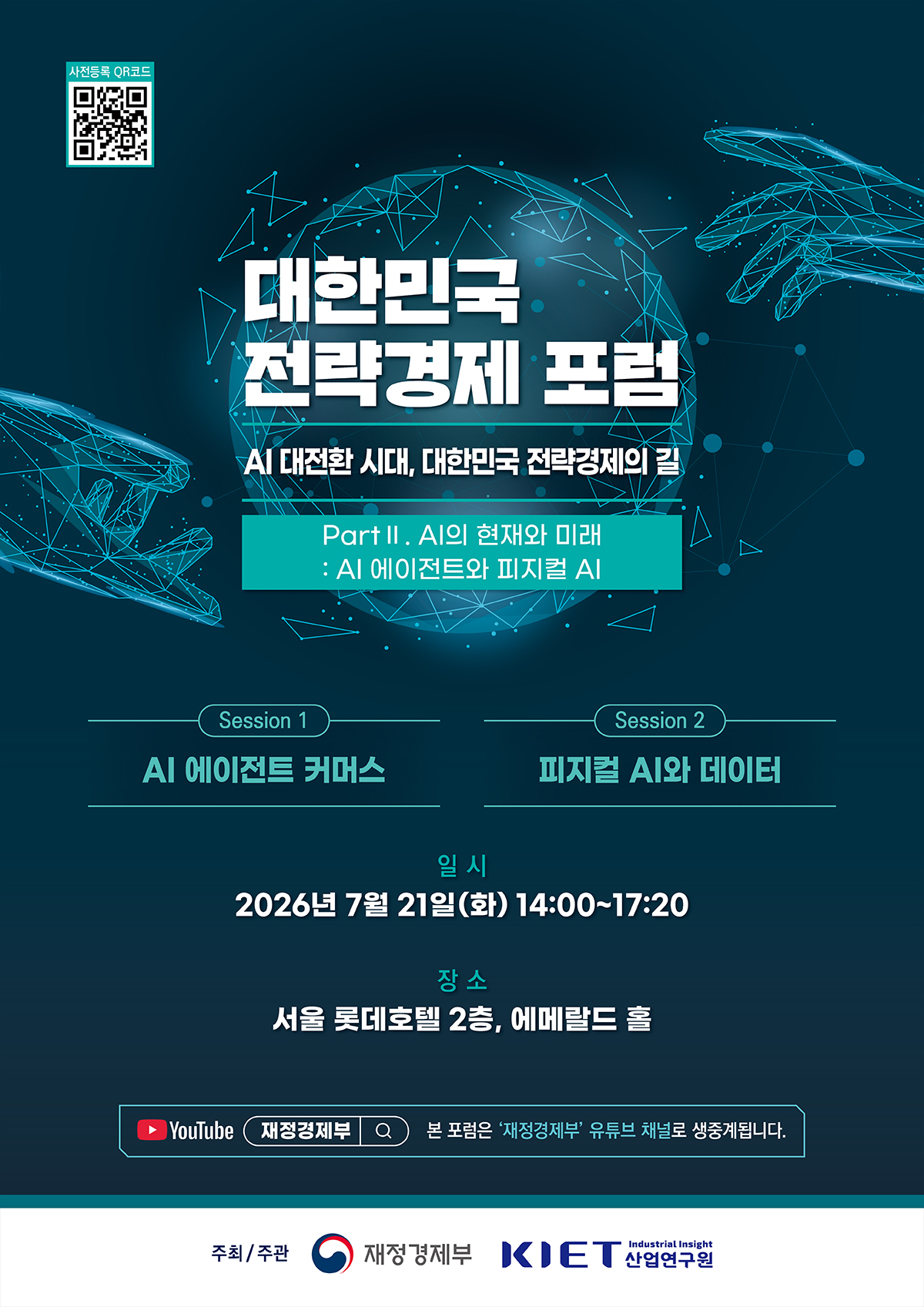 인포그래픽