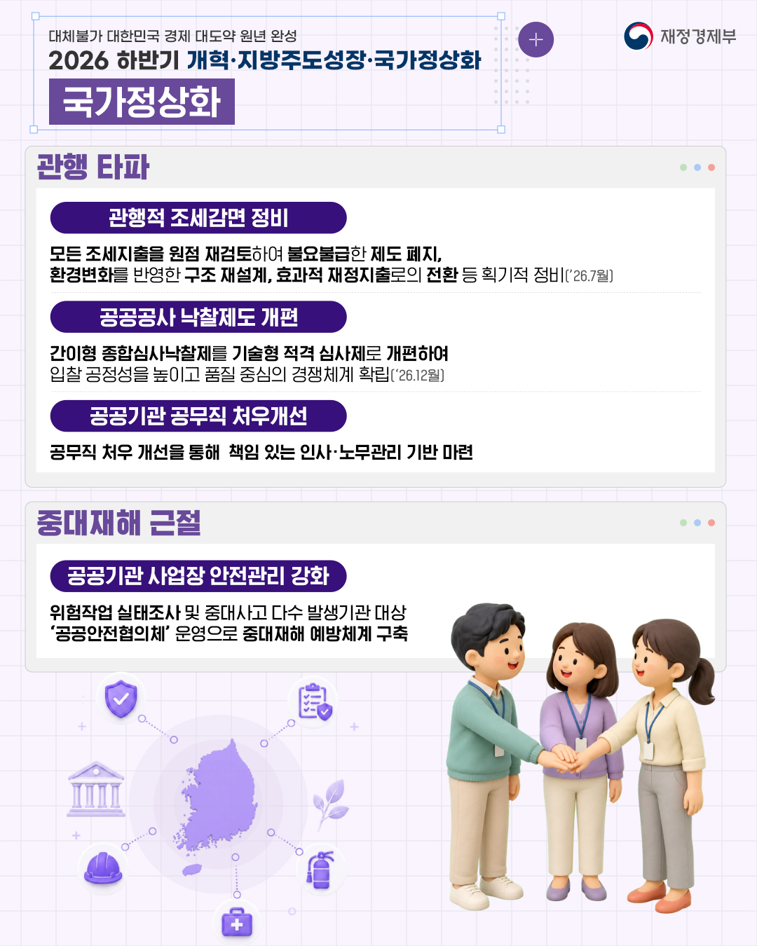 카드뉴스