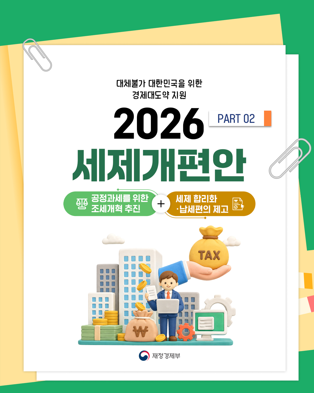 카드뉴스